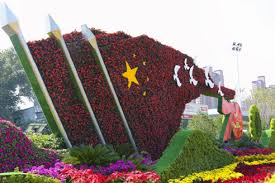 FIFA2026官方网站入口 明光市政资质能干绿化吗